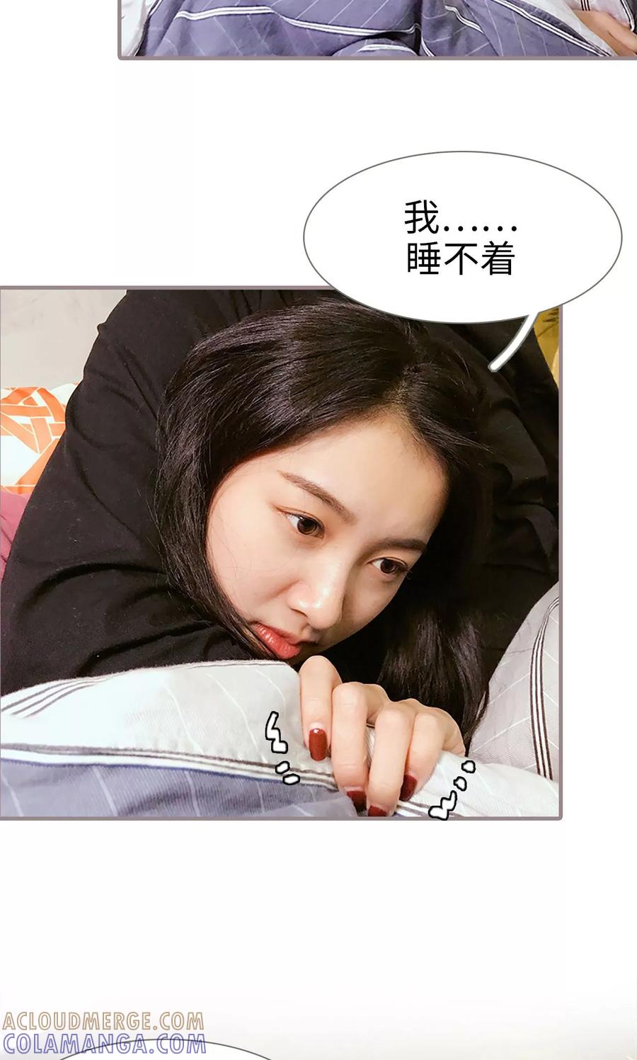 第16话-日久必婚-剧能玩（第17张）
