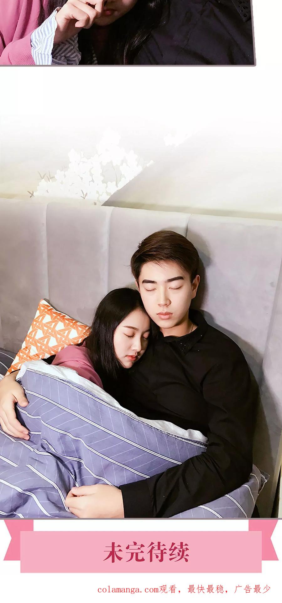 第16话-日久必婚-剧能玩（第22张）