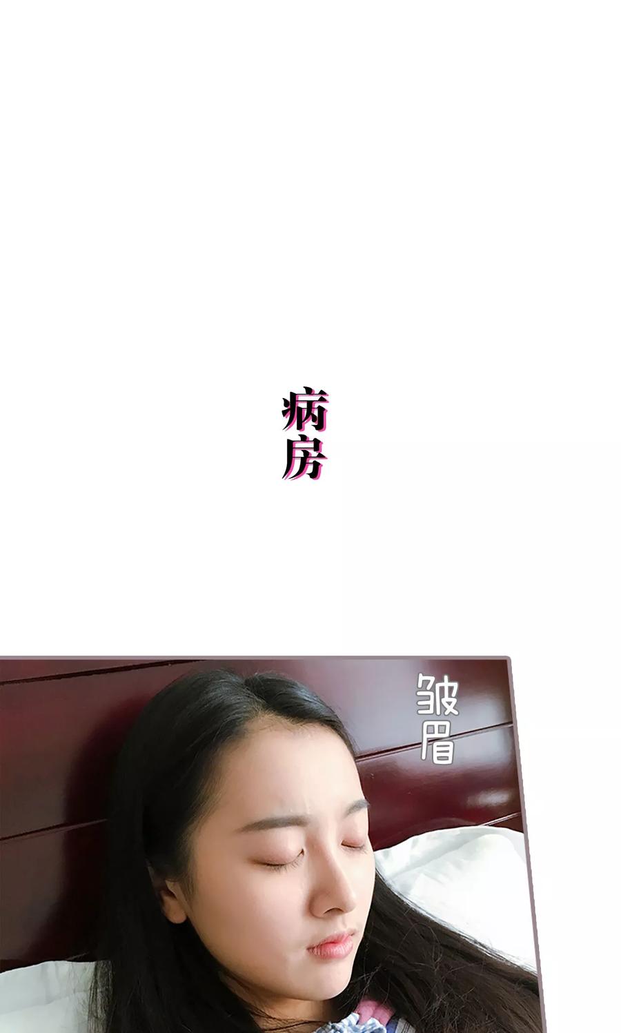 第17话-日久必婚-剧能玩（第18张）