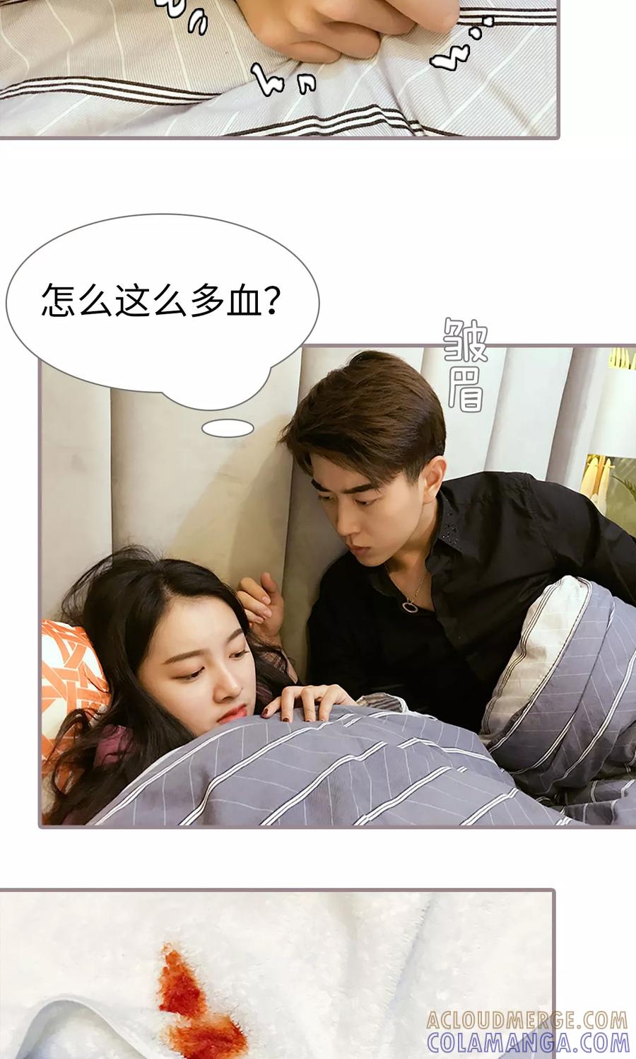 第17话-日久必婚-剧能玩（第15张）