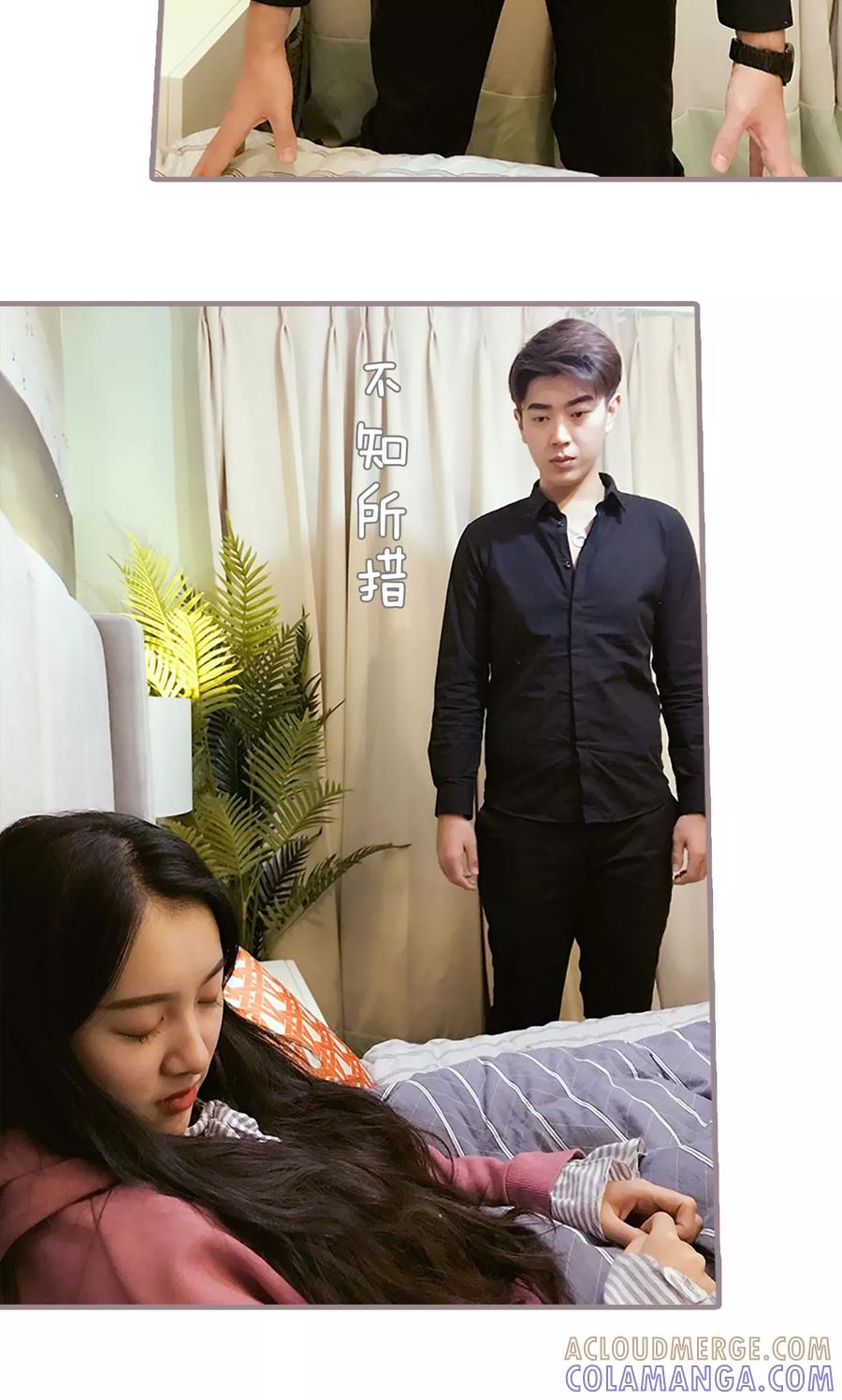 第17话-日久必婚-剧能玩（第17张）