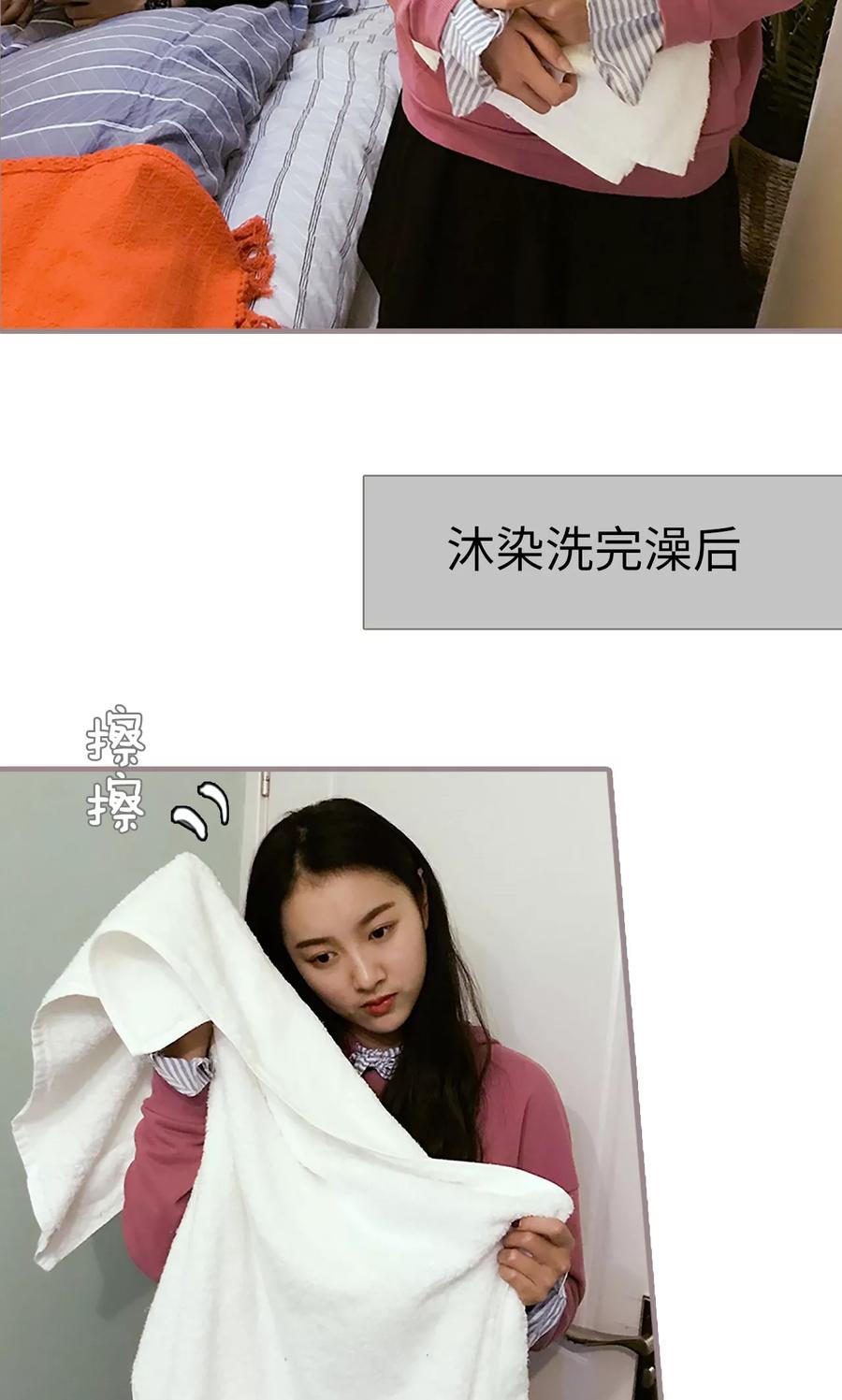 第17话-日久必婚-剧能玩（第6张）
