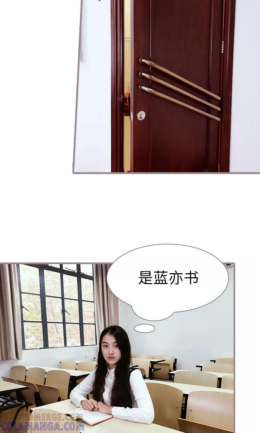 第18话-日久必婚-剧能玩（第3张）