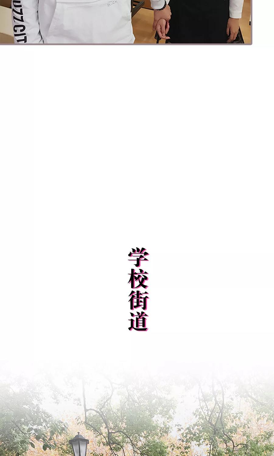 第18话-日久必婚-剧能玩（第10张）