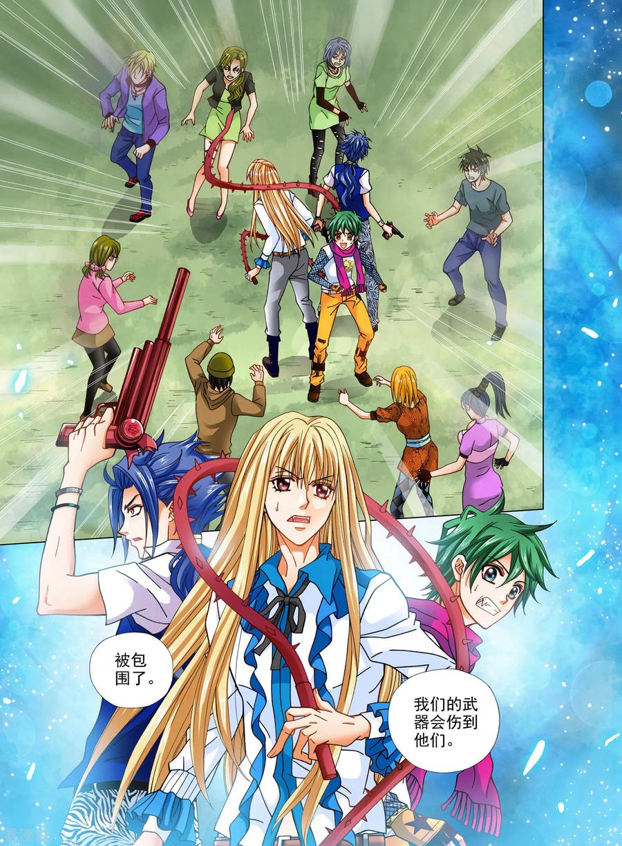 第18话-我的蔷薇骑士-蔷薇恋GLORY（第2张）