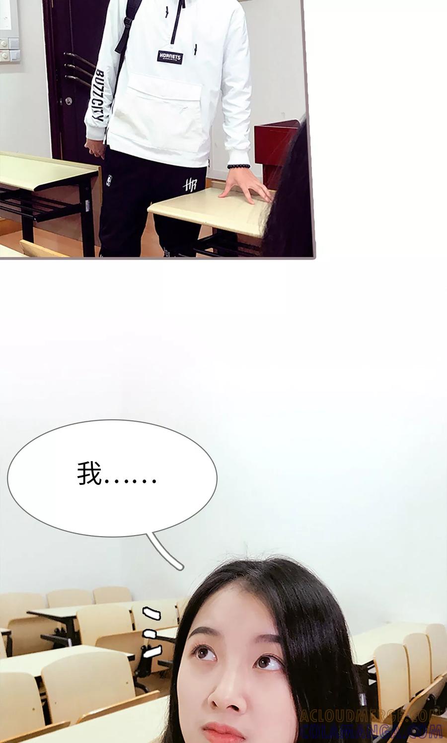 第18话-日久必婚-剧能玩（第5张）