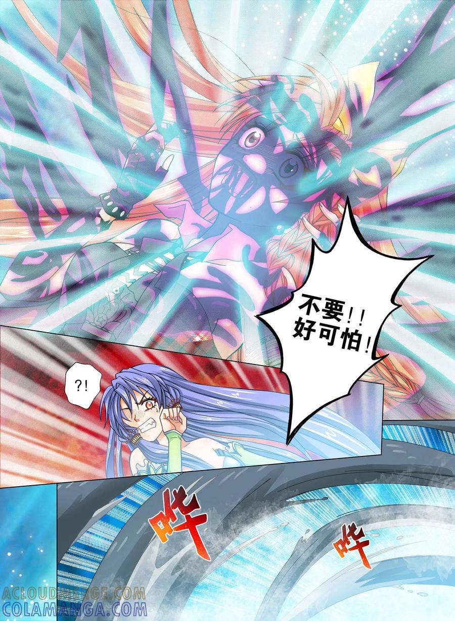 第21话-我的蔷薇骑士-蔷薇恋GLORY（第9张）