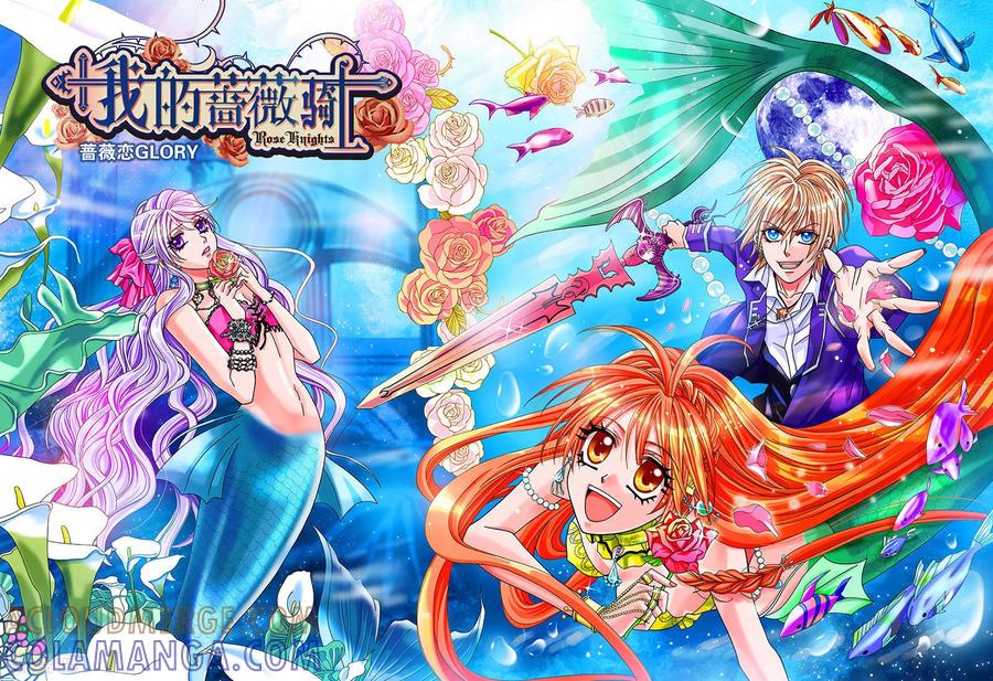 海报1-我的蔷薇骑士-蔷薇恋GLORY（第6张）