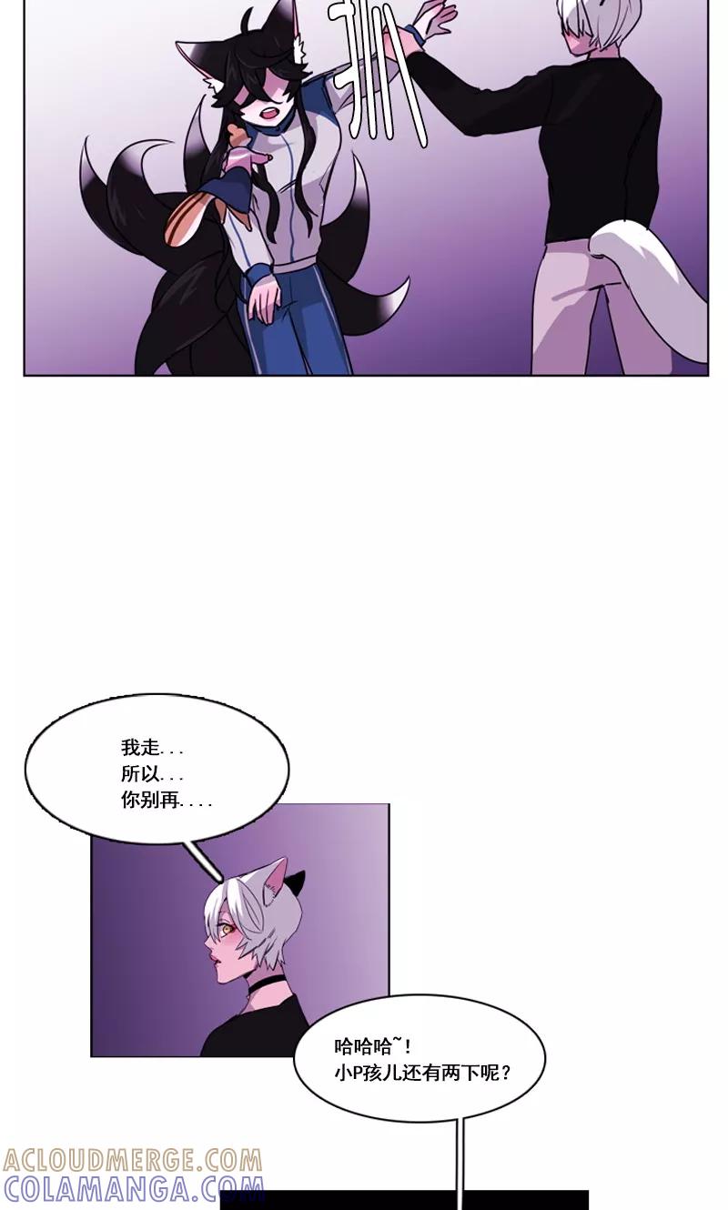 第31话一波未平-月亮-蓝文文化（第11张）
