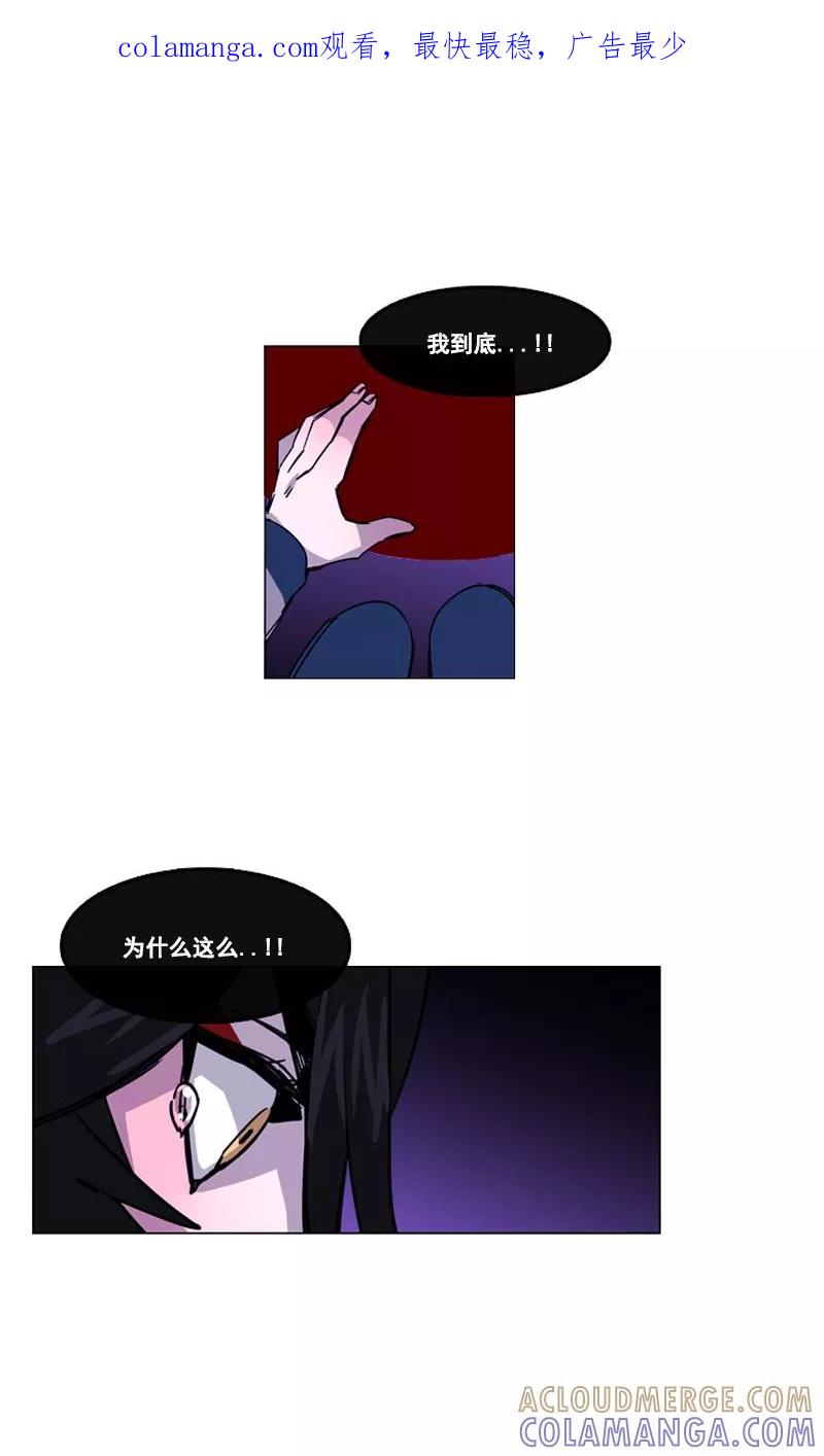 第31话一波未平-月亮-蓝文文化（第1张）