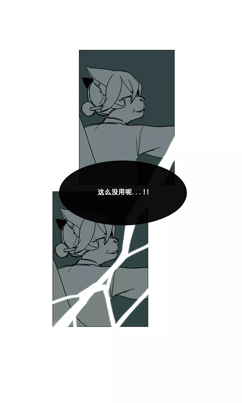 第31话一波未平-月亮-蓝文文化（第2张）