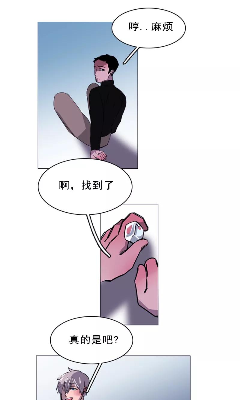 第32话杀人犯出现-月亮-蓝文文化（第10张）