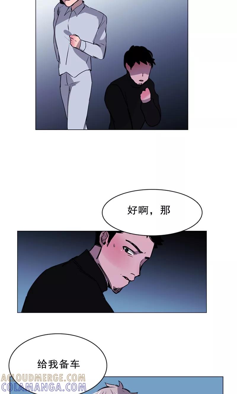 第32话杀人犯出现-月亮-蓝文文化（第11张）