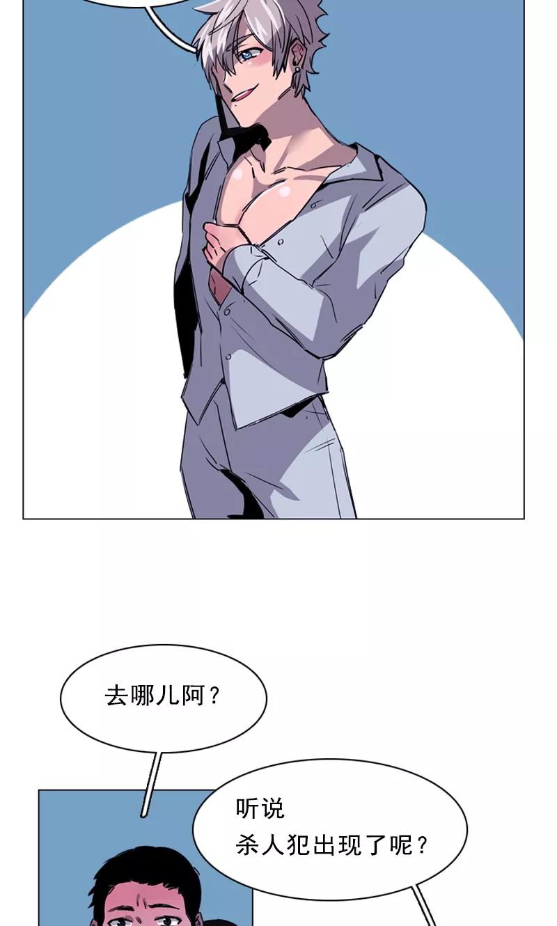 第32话杀人犯出现-月亮-蓝文文化（第12张）