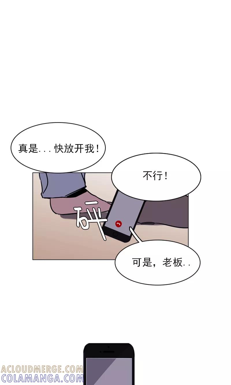 第32话杀人犯出现-月亮-蓝文文化（第15张）