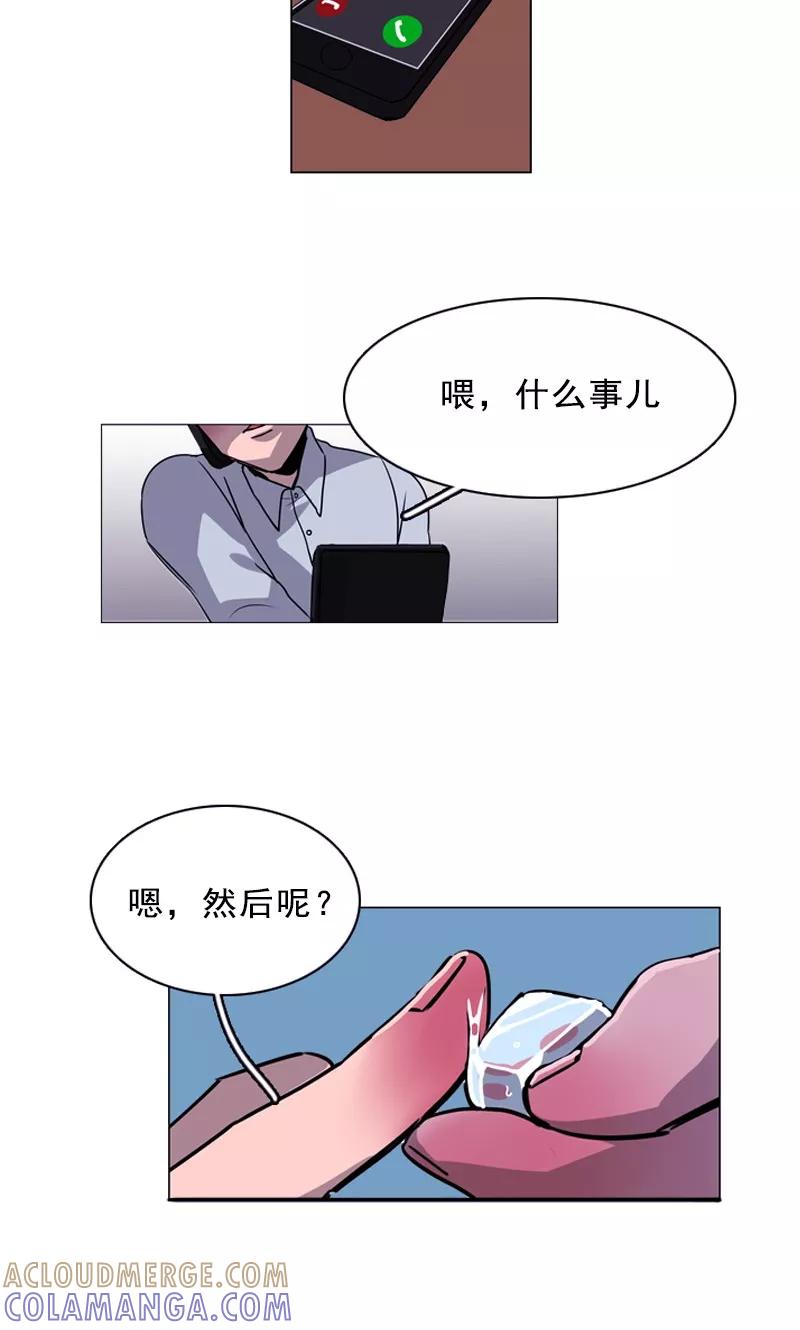第32话杀人犯出现-月亮-蓝文文化（第7张）