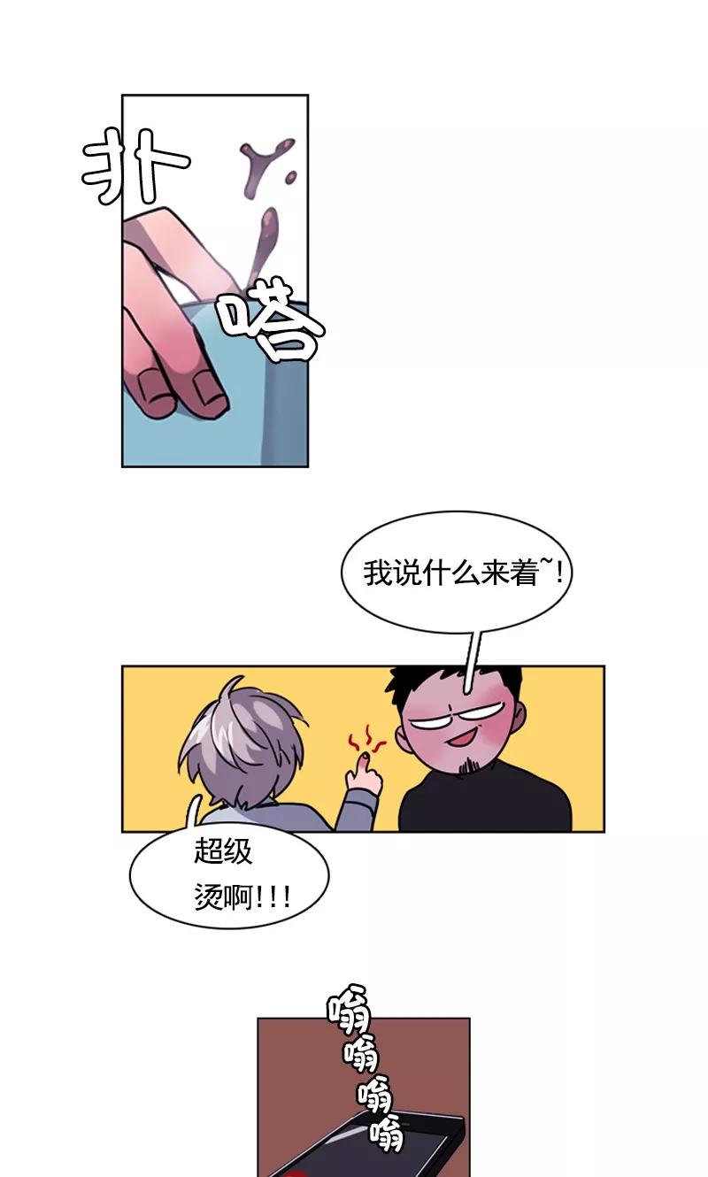第32话杀人犯出现-月亮-蓝文文化（第6张）
