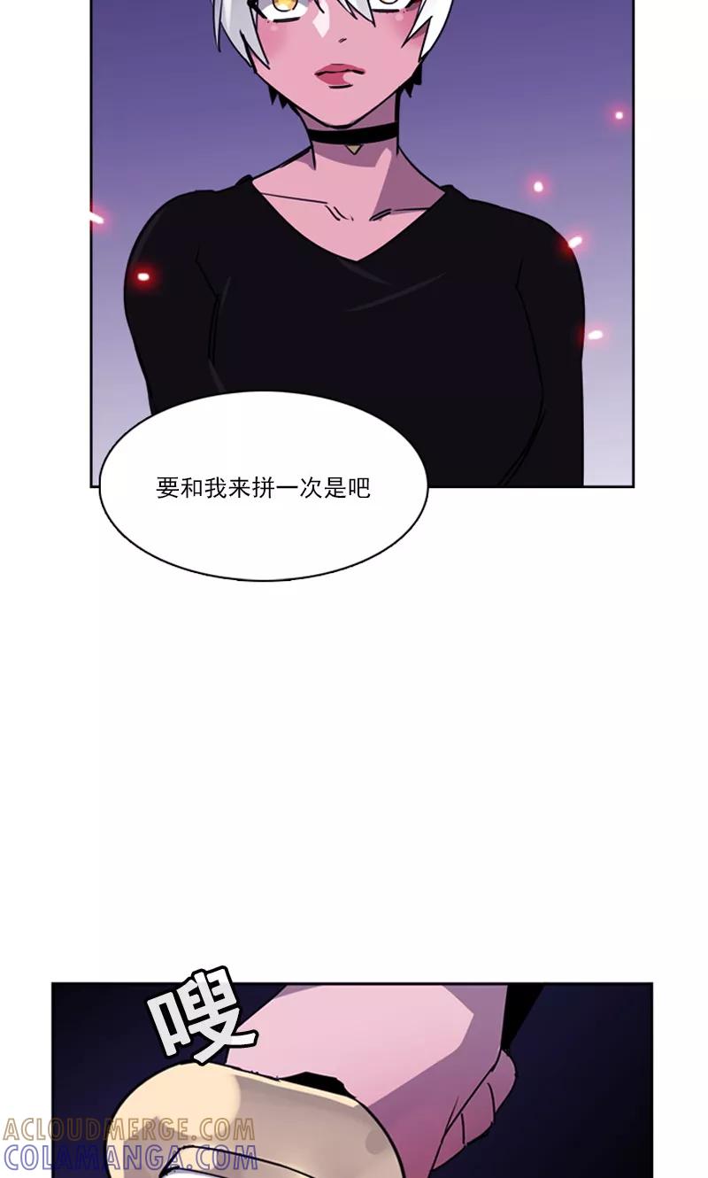 第33话内斗-月亮-蓝文文化（第13张）