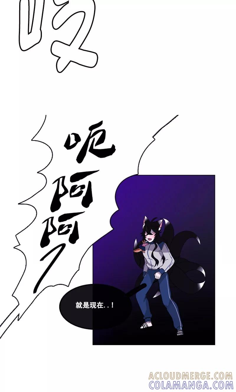 第33话内斗-月亮-蓝文文化（第21张）