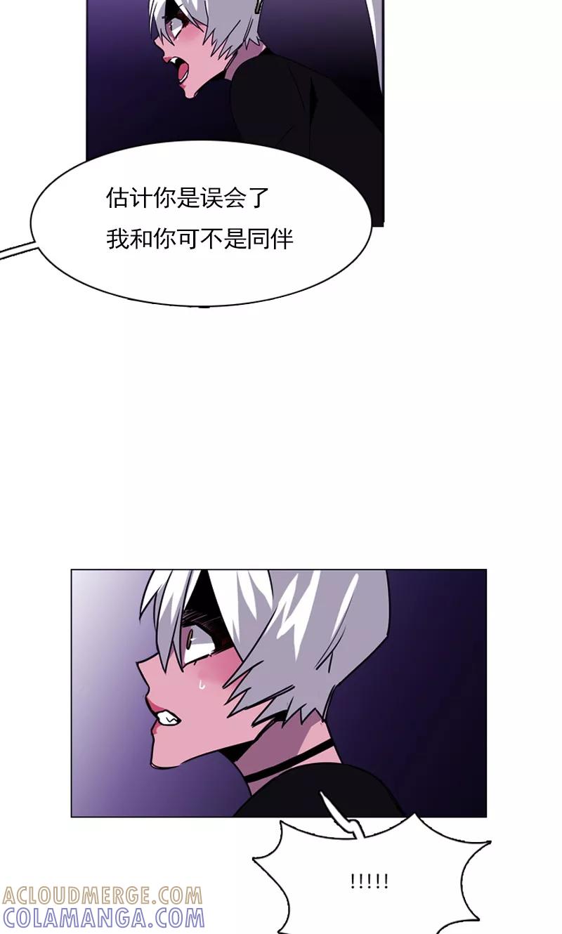 第33话内斗-月亮-蓝文文化（第9张）