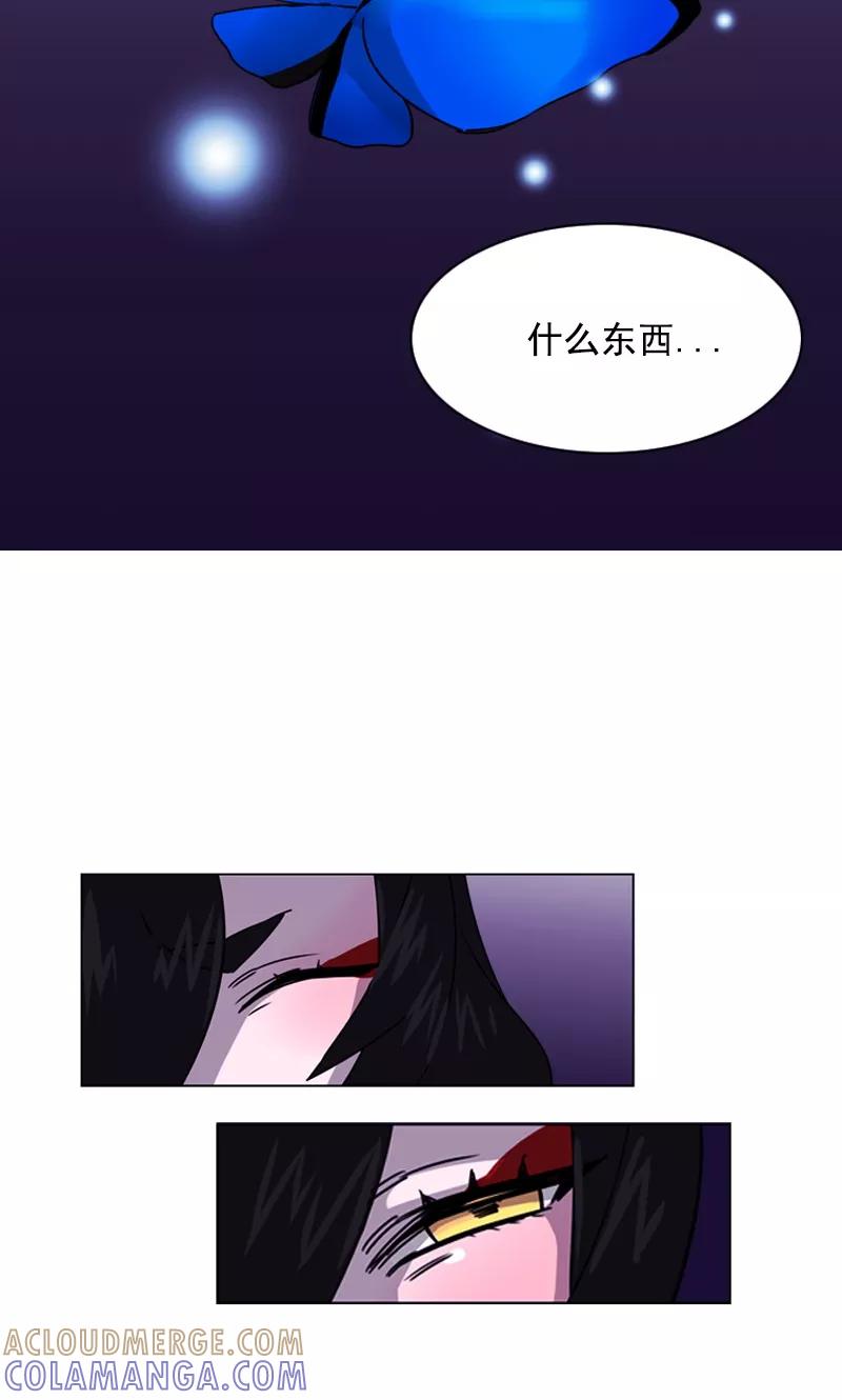 第34话奇怪的蝴蝶-月亮-蓝文文化（第9张）