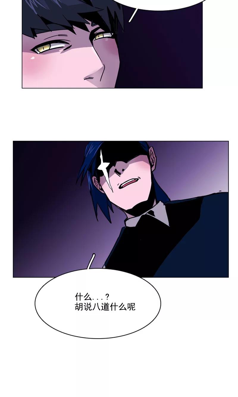 第34话奇怪的蝴蝶-月亮-蓝文文化（第14张）
