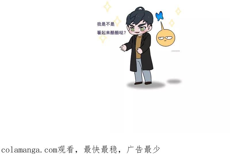 第34话奇怪的蝴蝶-月亮-蓝文文化（第18张）