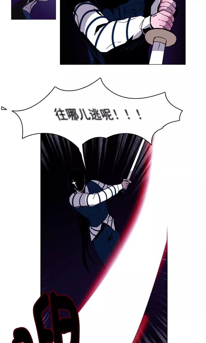 第34话奇怪的蝴蝶-月亮-蓝文文化（第4张）
