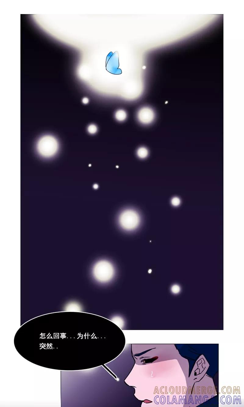 第34话奇怪的蝴蝶-月亮-蓝文文化（第15张）