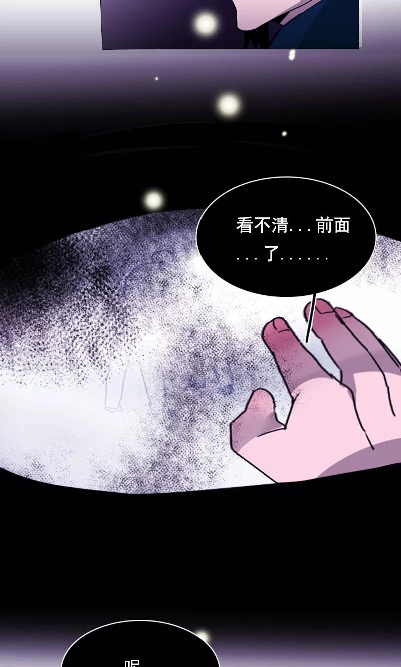 第34话奇怪的蝴蝶-月亮-蓝文文化（第16张）