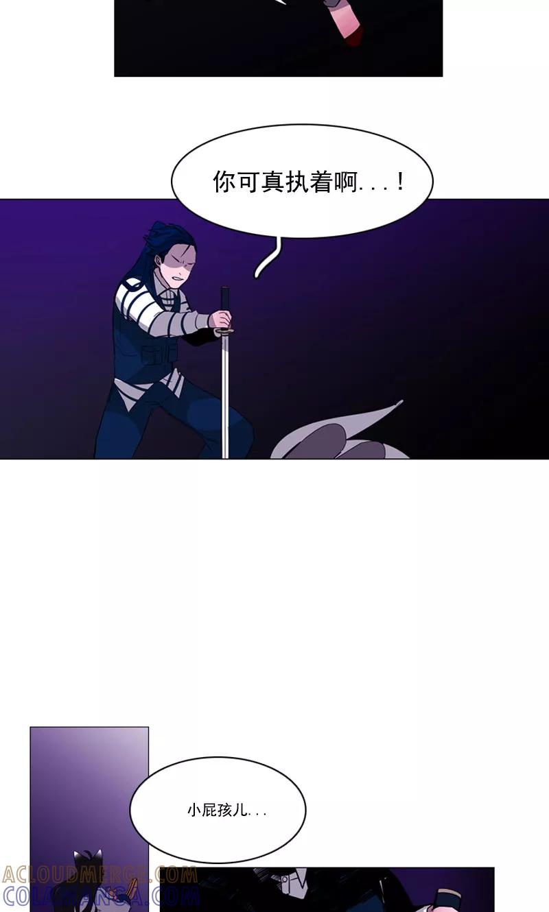 第34话奇怪的蝴蝶-月亮-蓝文文化（第3张）