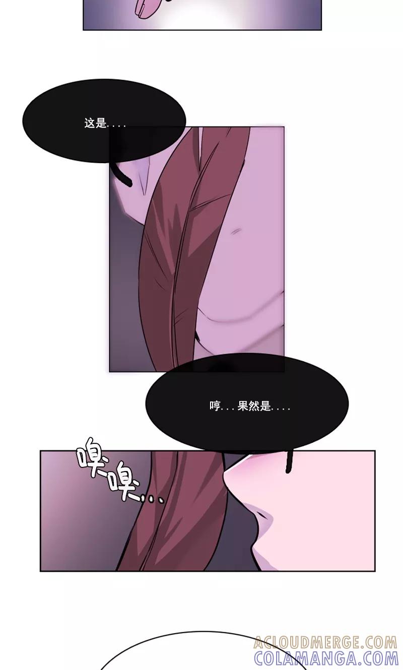 第35话鬼怪·秀-月亮-蓝文文化（第7张）