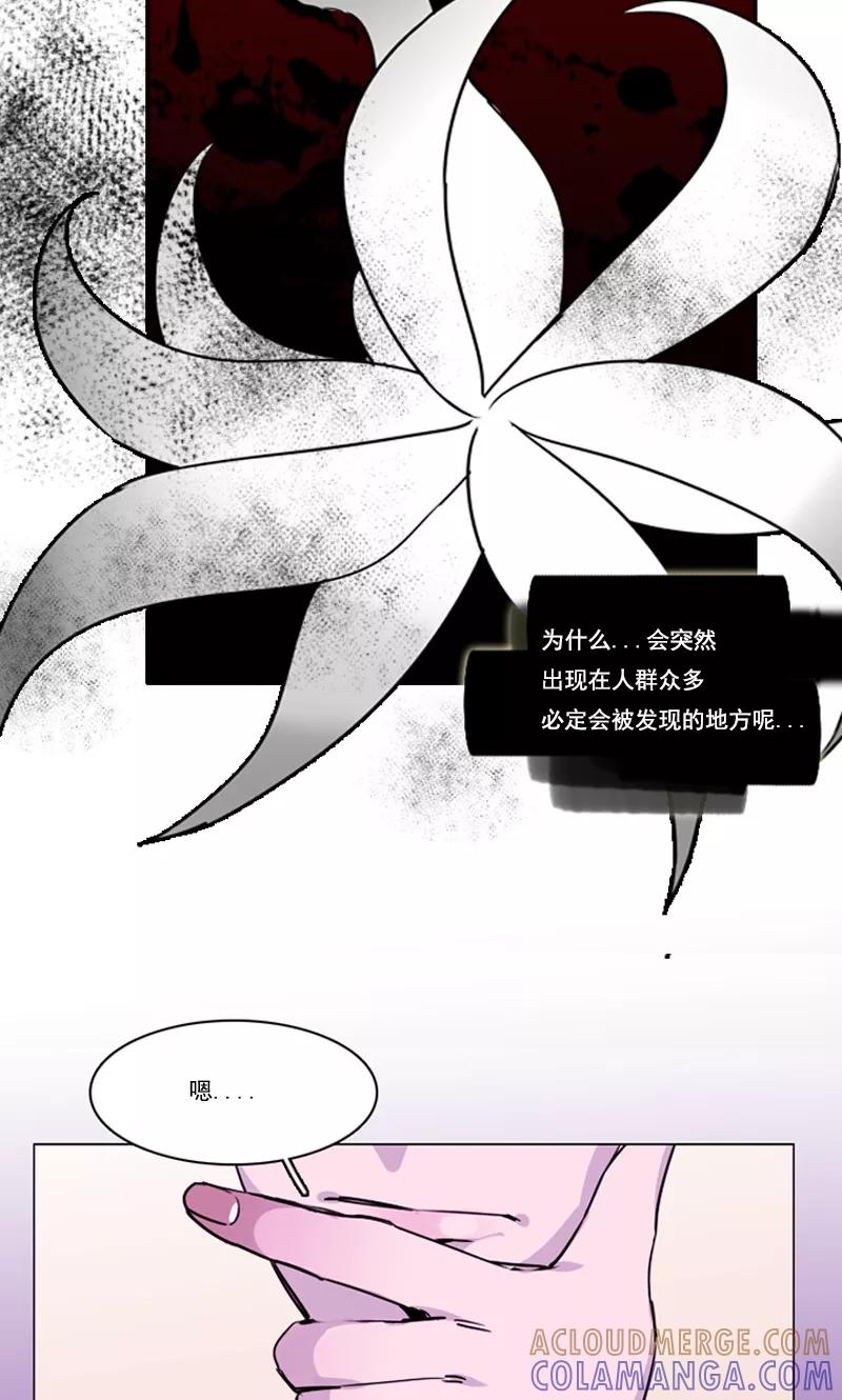 第35话鬼怪·秀-月亮-蓝文文化（第5张）