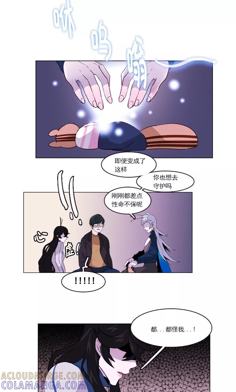 第35话鬼怪·秀-月亮-蓝文文化（第15张）