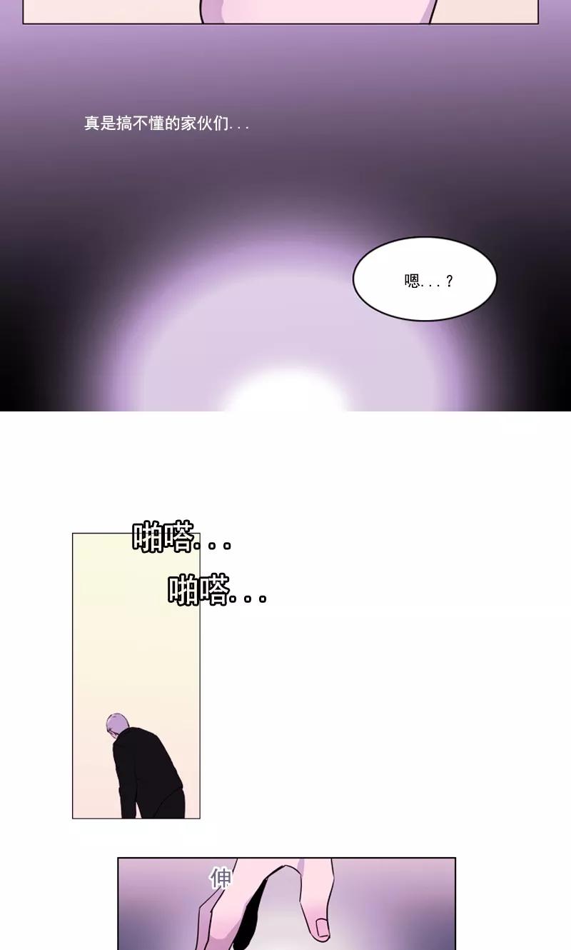 第35话鬼怪·秀-月亮-蓝文文化（第6张）