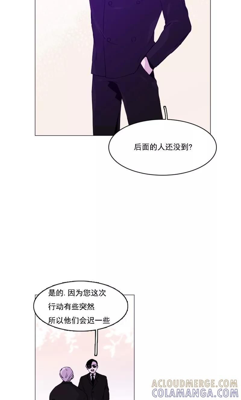 第35话鬼怪·秀-月亮-蓝文文化（第3张）