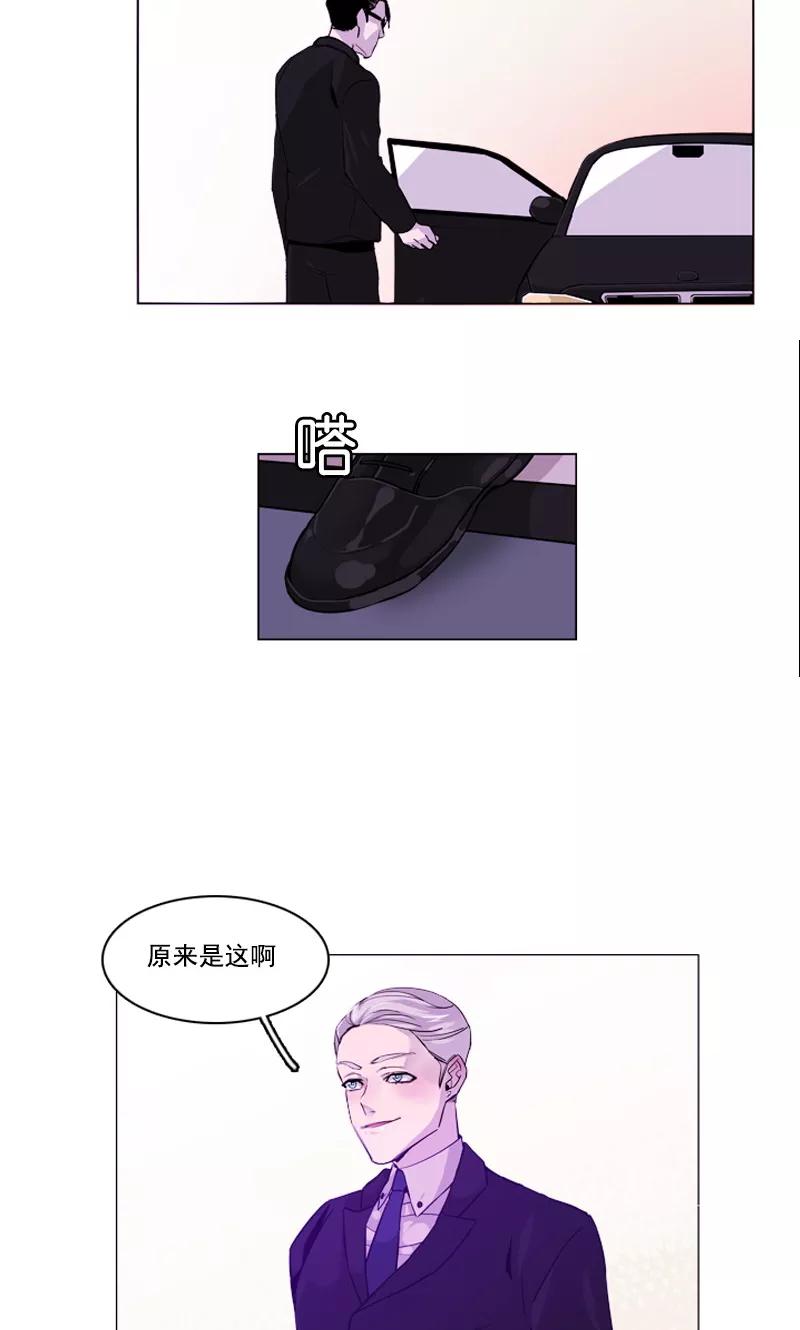 第35话鬼怪·秀-月亮-蓝文文化（第2张）