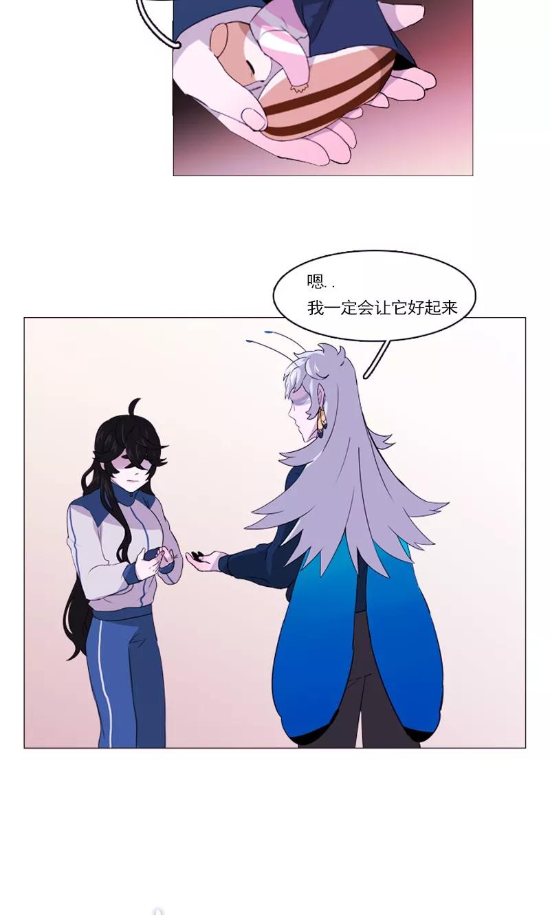 第35话鬼怪·秀-月亮-蓝文文化（第14张）