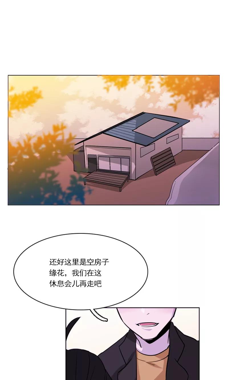 第35话鬼怪·秀-月亮-蓝文文化（第10张）