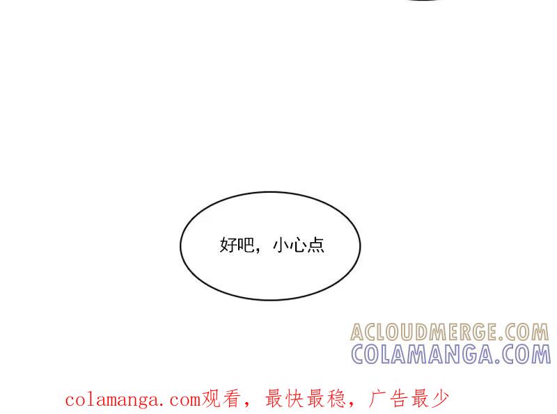 第35话鬼怪·秀-月亮-蓝文文化（第17张）
