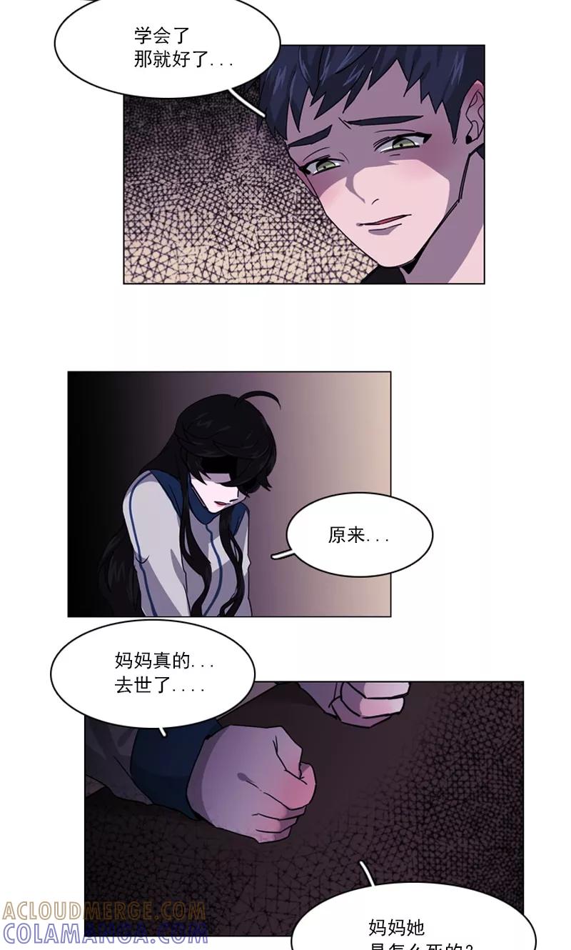 第37话痛苦的过往-月亮-蓝文文化（第9张）