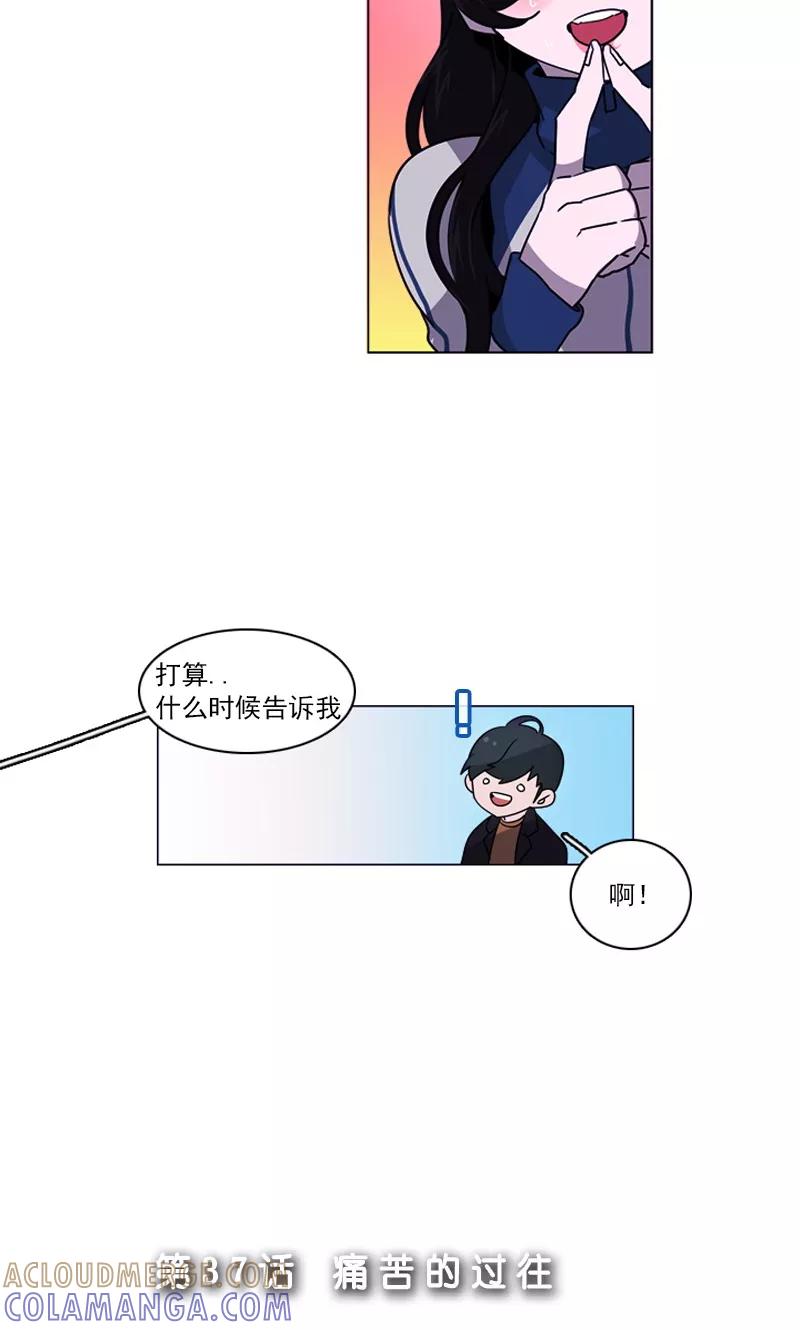第37话痛苦的过往-月亮-蓝文文化（第3张）