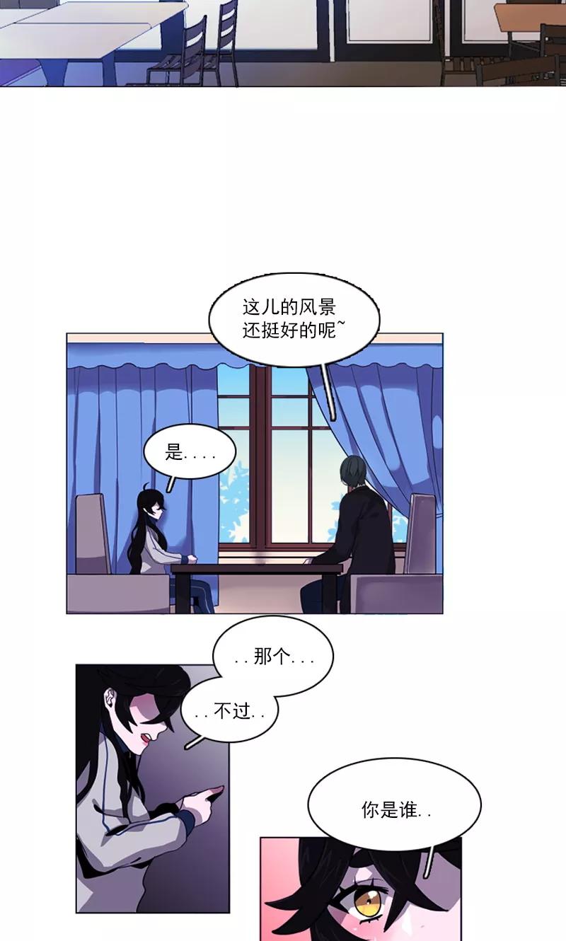 第37话痛苦的过往-月亮-蓝文文化（第2张）