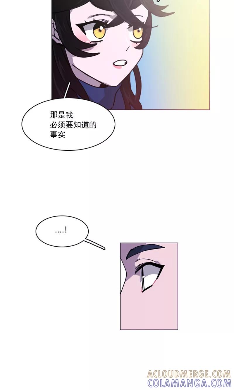 第37话痛苦的过往-月亮-蓝文文化（第11张）