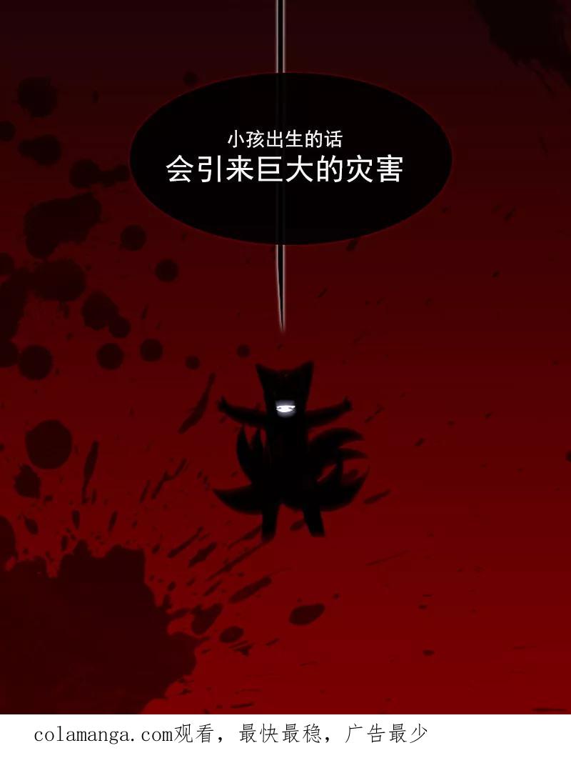 第37话痛苦的过往-月亮-蓝文文化（第16张）