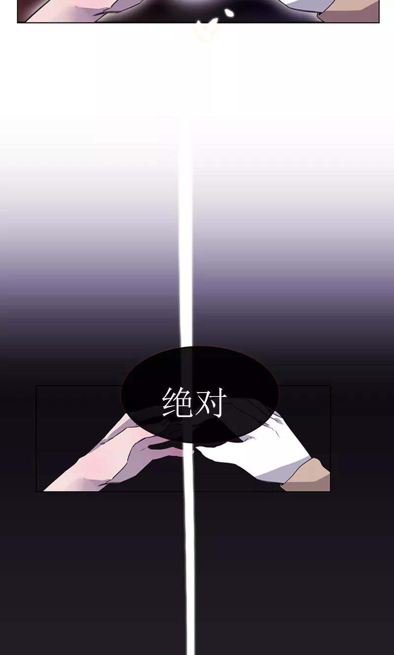 第37话痛苦的过往-月亮-蓝文文化（第14张）
