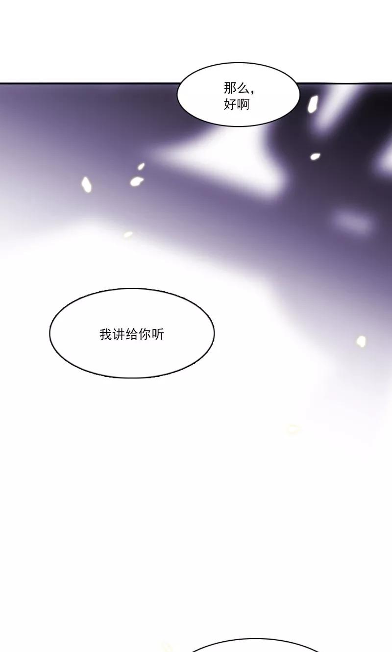 第37话痛苦的过往-月亮-蓝文文化（第12张）