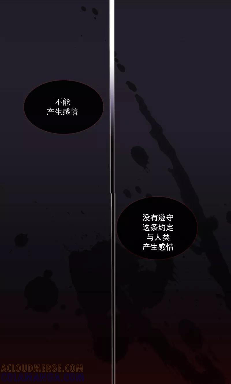 第37话痛苦的过往-月亮-蓝文文化（第15张）