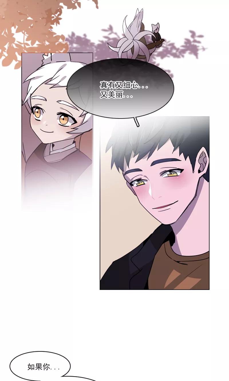 第37话痛苦的过往-月亮-蓝文文化（第8张）