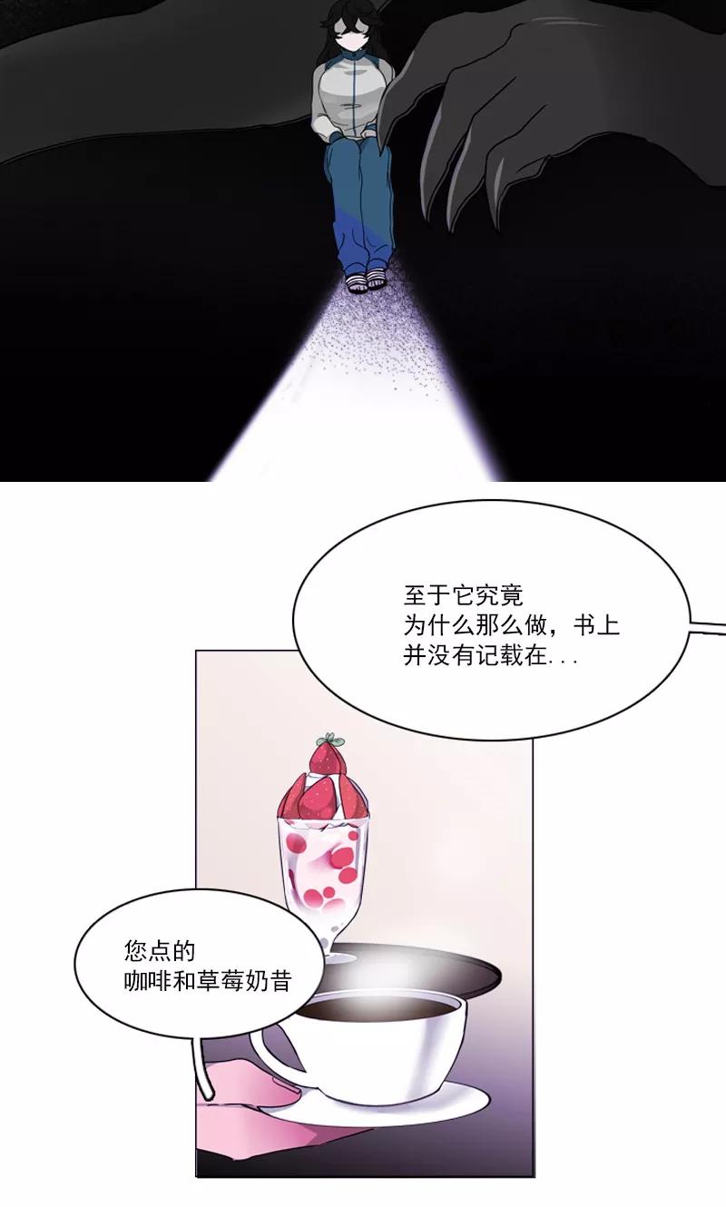 第38话另一只黑狐-月亮-蓝文文化（第6张）